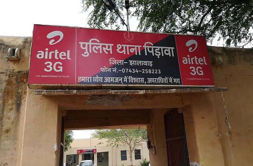 Lakhs of rupees worth of investors by opening the society सोसायटी खोलकर निवेशकों के लाखों रुपए हड़पे
