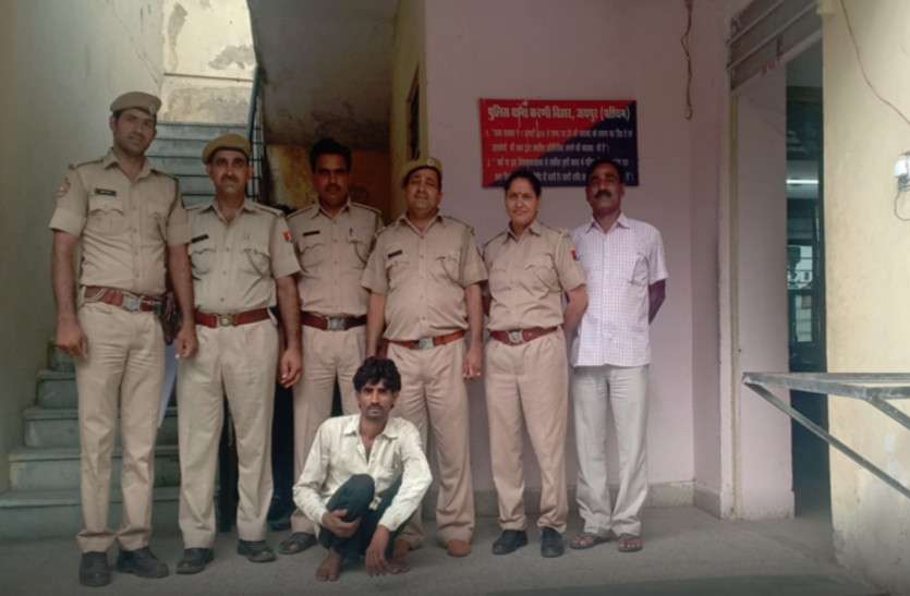 jaipur