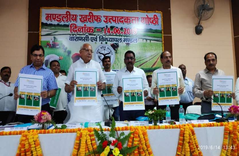 Agriculture Minister Surya Pratap Shahi प्रदेश के किसानों के लिए खुशखबरी, इस तिथि को सभी के खाते में पहुंच जायेंगे पैसे