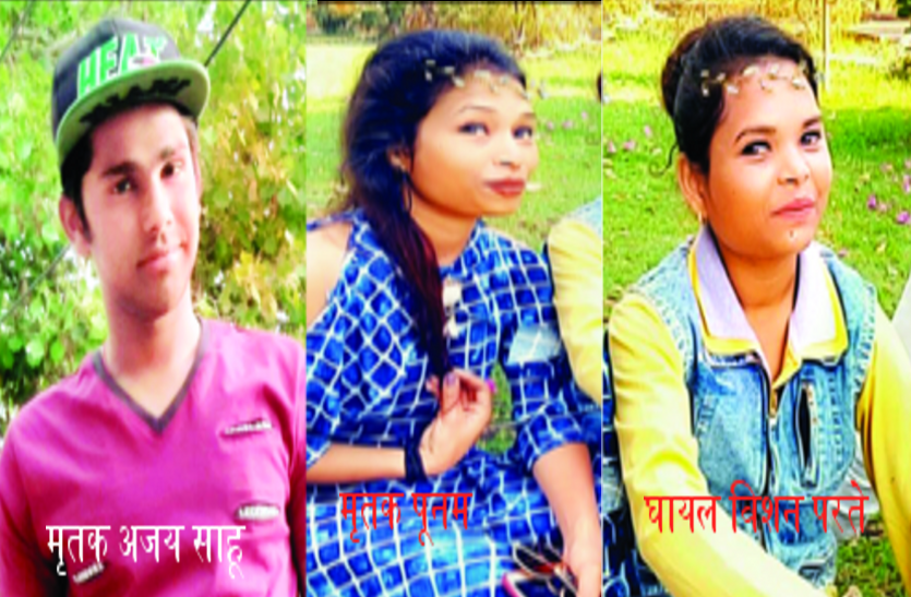 news घूमने जा रहे 3 दोस्तों को ट्रैक्टर ने मारी टक्कर , मौत