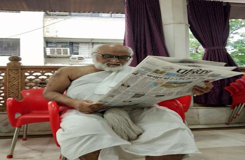 patrika mumbai सम्पूर्ण मानव जाति पर कलयुग का प्रभाव
