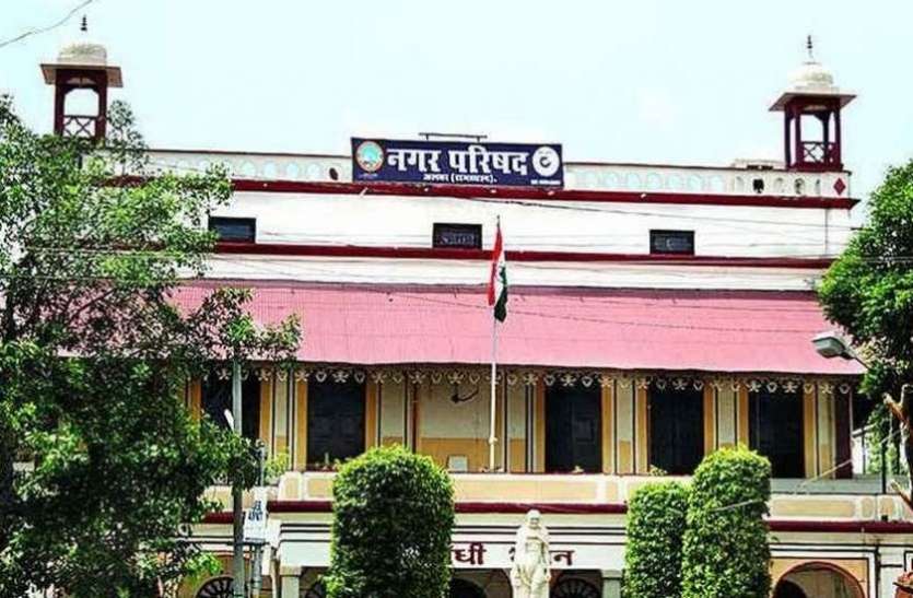 alwar nagar prishad नगर परिषद...शहर व कस्बों की सरकार में पुराने किले ढहने का डर