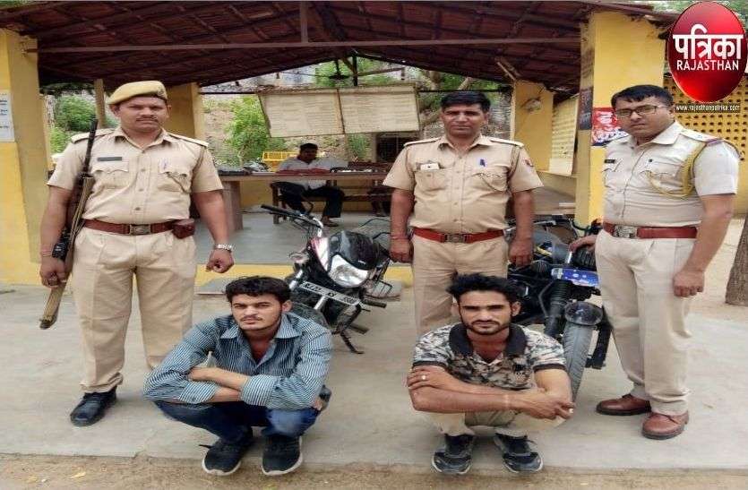 Vehicle thief gang वाहन चोर गिरोह के तीन बदमाश चढ़े पुलिस के हत्थे
