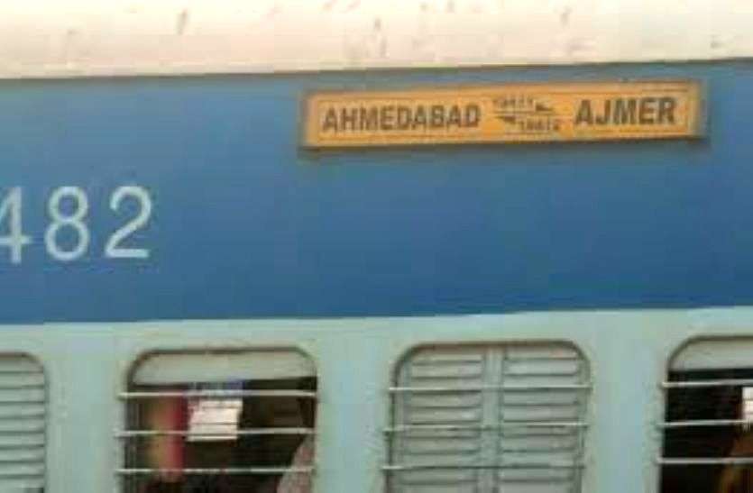 Train raid in rani station ट्रेन में सीट को लेकर बवाल, महिलाओं से की अभद्रता