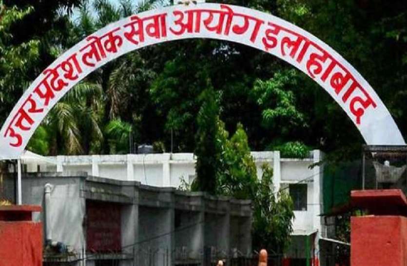 up news अरविंद कुमार मिश्रा बने उत्तर प्रदेश लोक सेवा आयोग के परीक्षा नियंत्रक