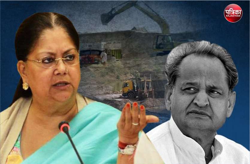sand mafia in rajasthan: Vasundhara Raje takes on Ashok Gehlot Sand Mafia In Rajasthan: वसुंधरा राजे ने साधा CM गहलोत पर निशाना, बोलीं- 'शर्मनाक! ऐसा घिनौना कृत्य पहले नहीं हुआ'