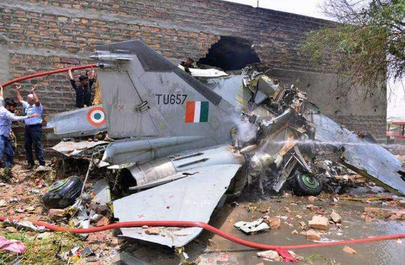 indian fighter plane crash 6 महीने में वायुसेना के 10 एयरक्राफ्ट क्रेश, भारतीय वायुसेना के लिए अब तक का सबसे खराब साल