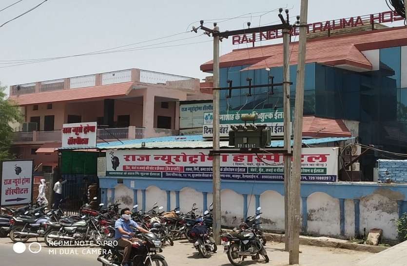 bharatpur घायल युवक की मौत, परिजनों ने डॉक्टर पर लगाए गंभीर आरोप