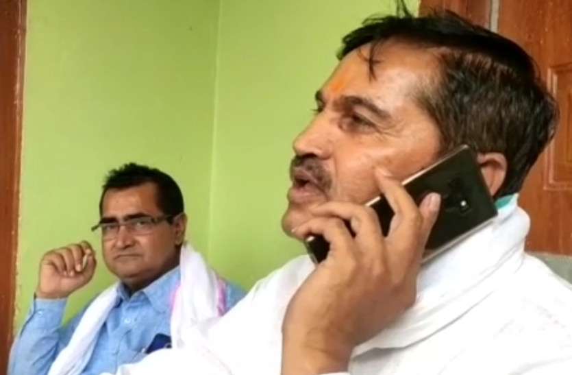 ramesh meena mla address