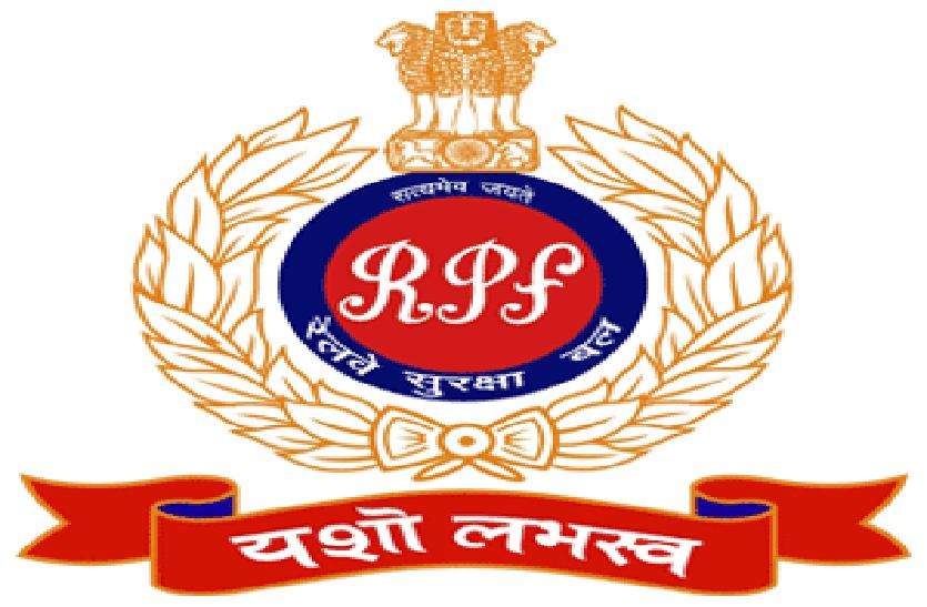 RPF personel आरपीएफ का 'ऑपरेशन थंडर', जब्त की 1428 टिकटें