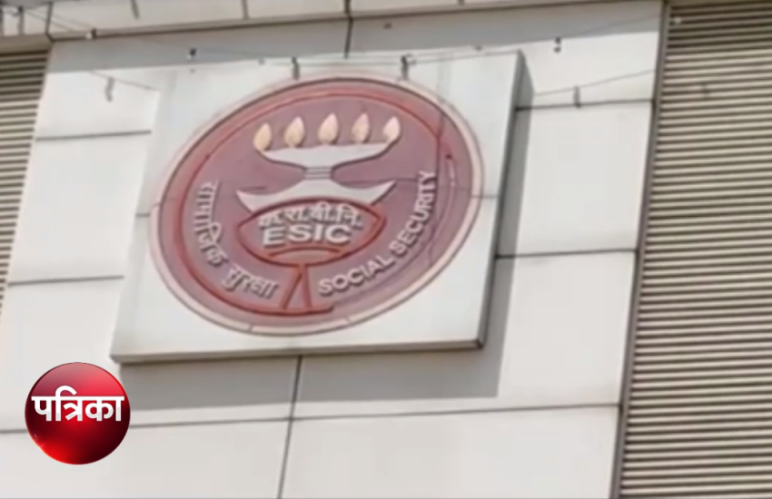 esi