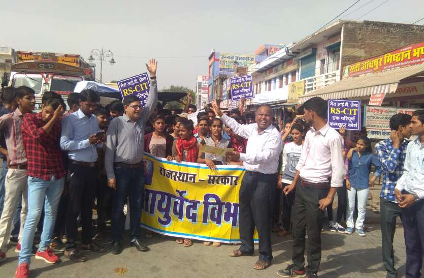 sp जयपुर ग्रामीण : योग से पूरी दुनिया में भारत की नई पहचान बनी