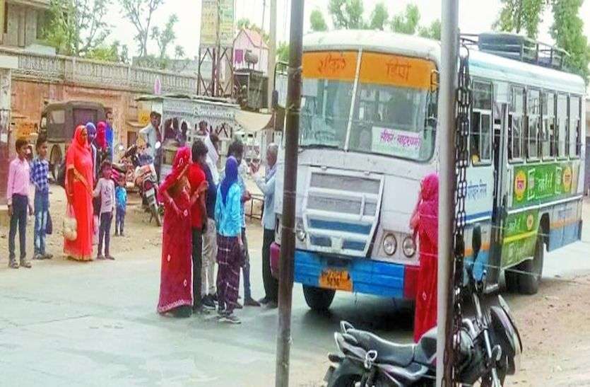 sikar hindi news बस सेवा बंद होने से स्कूल व कॉलेज छात्राओं को परेशानी