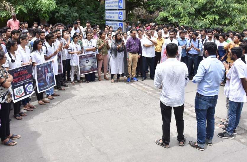 surat photo मेडिकल कॉलेज के विद्यार्थियों ने किया विरोध प्रदर्शन