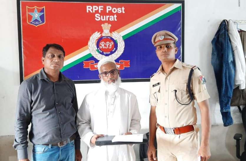 surat photo सूरत और उधना आरपीएफ ने दो इ टिकट एजेंट पकड़े