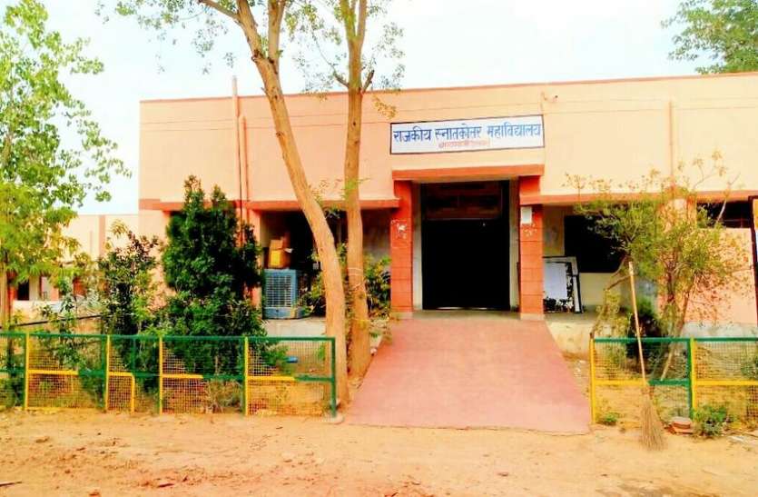 college is this that goes without the principal यह कैसा कॉलेज जो प्रिंसीपल और व्याख्याता के बिना चल रहा