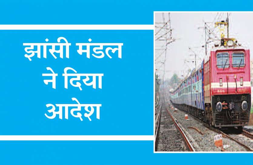 gwalior train गर्मी से बचने अब रेलवे स्टेशनों पर मिलेगा ओआरएस का घोल