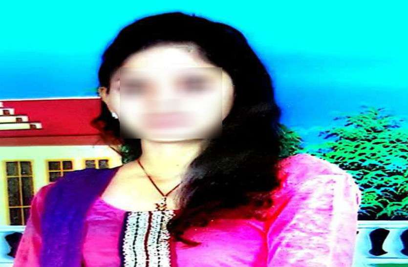 girl 10 जून से लापता युवती का शव ऐसी हालत में मिला कि सब सन्न रह गए
