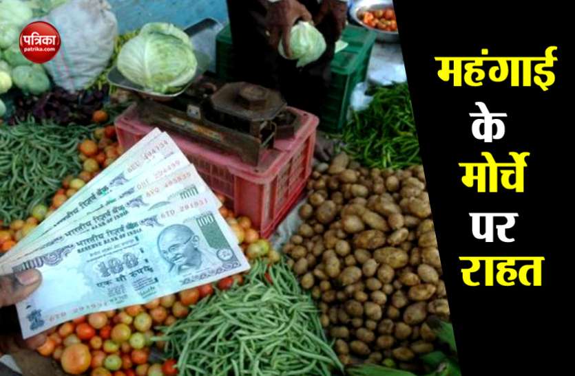 WPI WPI घटकर 22 महीने के निचले स्तर पर, मई माह में 2.45 फीसदी रही, सब्जियां हुईं सस्ती