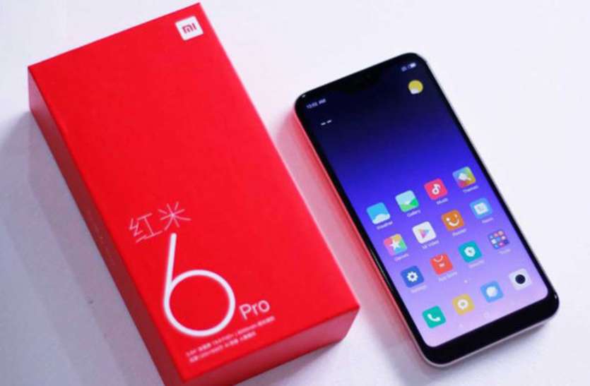 Redmi 6 Pro Redmi 6 Pro को Android 9 Pie का मिलने लगा अपडेट