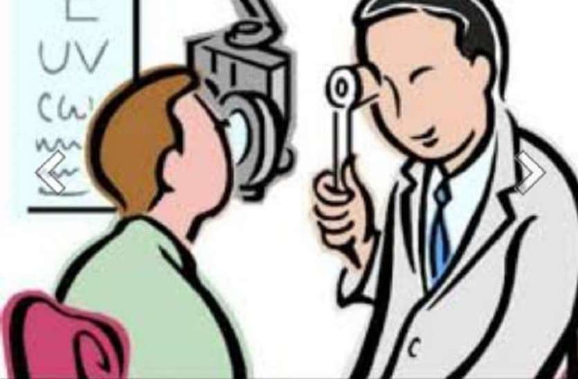 Children's eyes weak in government schools सरकारी स्कूलों के बच्चों की आंखें कमजोर