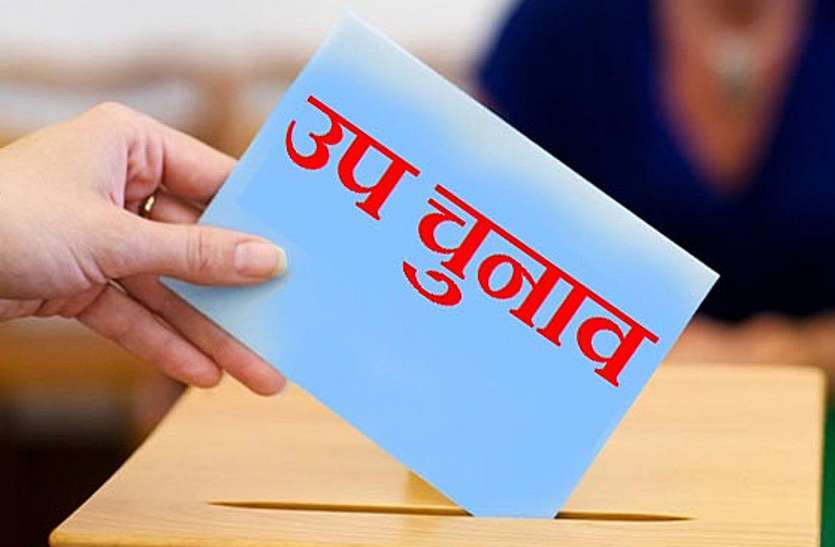 Panchayti raj election जानिए कब होंगे जालोर में पंचायतीराज संस्थाओं के उप चुनाव