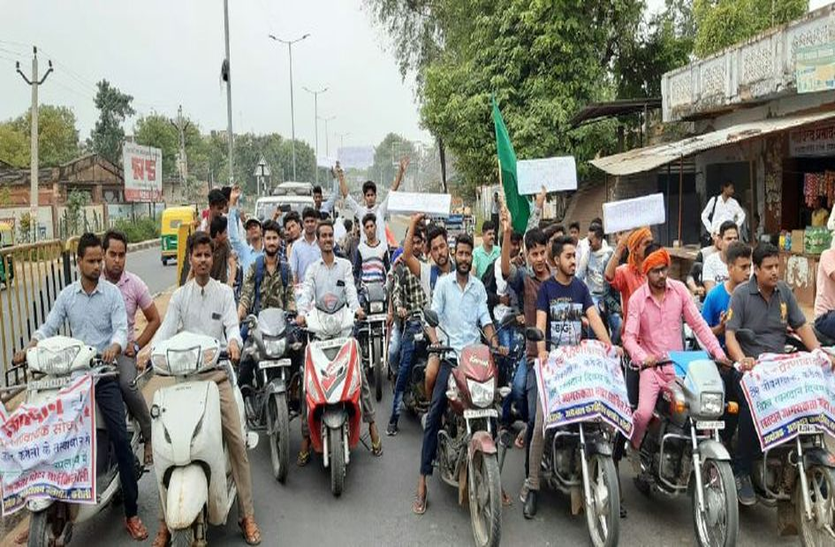 karauli hindi news रैली से दिया रक्तदान का संदेश