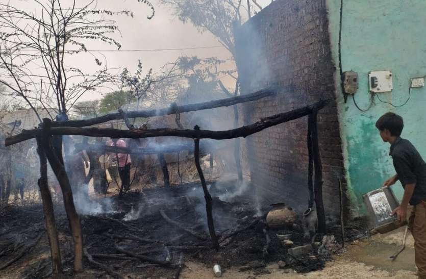 fire in hut चिंगारी से लगी आग, झोंपड़ा जला