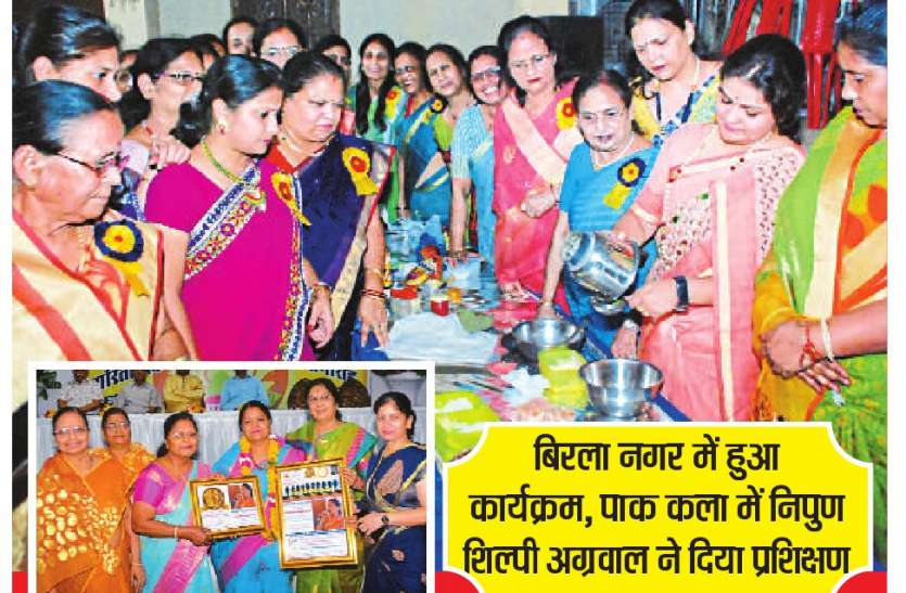 Training माहेश्वरी समाज की महिलाओं ने सीखे रंग-बिरंगे मॉकटेल बनाना