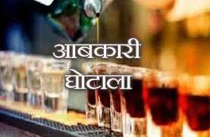 crime 42 करोड़ का घोटाला और बच गए 19 अफसर