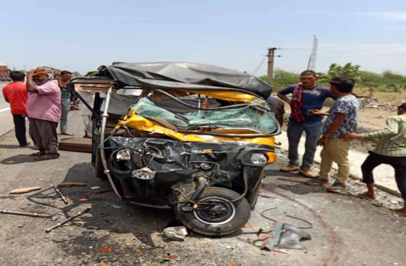 Road accident in bhilwara कार-ऑटो रिक्शा में टक्कर, बालिका की मौत, चार जने घायल