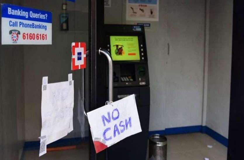 Cashless ATM तीन घंटे से ज्यादा Cashless ATM पर बड़ा आदेश, RBI लगाएगा बैंकों पर जुर्माना