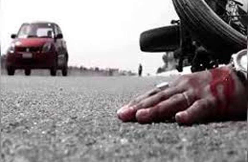 Road accident मेडिकल दुकान से घर लौट रहे बाइक सवार युवक के लिए यमराज बनकर आ गई तेज रफ्तार कार, दी दर्दनाक मौत