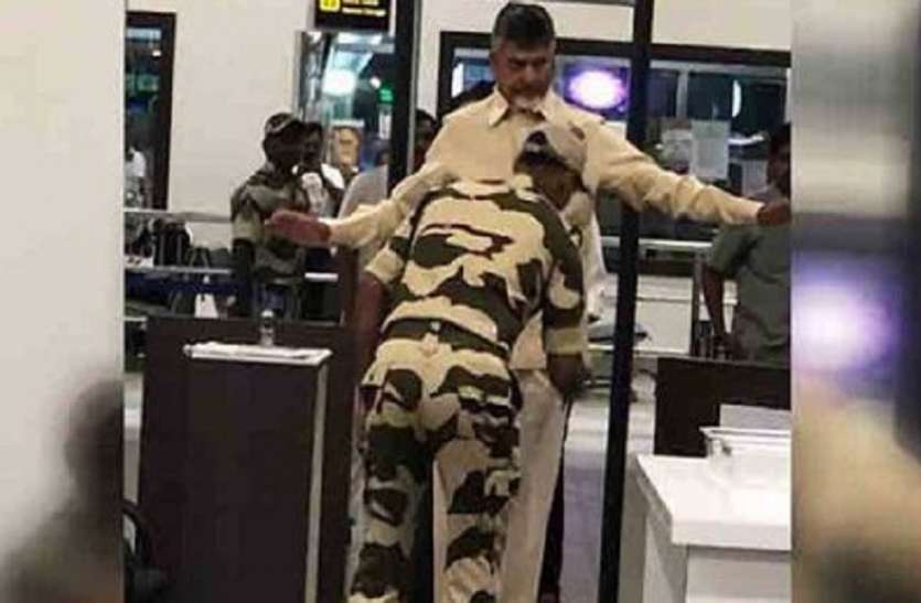 chandra babu चंद्रबाबू नायडू की सुरक्षा में की गई कटौती, एयरपोर्ट पर आम लोगों की तरह हुई तलाशी