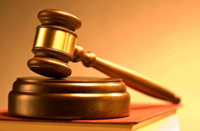 court हत्या के आरोप में छह जनों को आजीवान कारावास