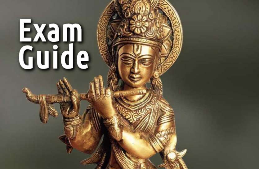 Education,interview,exam,online test,rojgar samachar,interview tips,online exam,Mock Test,general knowledge,GK,interview questions,jobs in hindi,rojgar,competition exam,mock test paper,sarkari job,questions Answers,GK mock test,Exam Guide, Exam Guide: इस ऑनलाइन टेस्ट से चेक करें अपनी प्रतियोगी परीक्षा की तैयारी
