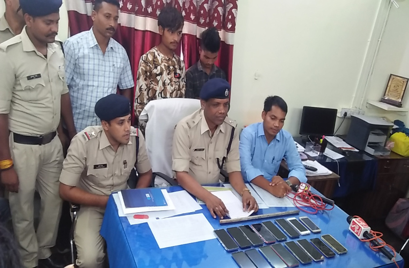 crime news पुलिस ने मोबाइल चोर गिरोह को किया गिरफ्तार, जब्त हुआ 2 लाख रुपए का चोरी का सामान