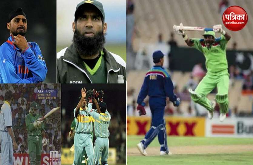 Those 3 major controversies of India Pakistan players in the World Cup World Cup IND vs PAK: वर्ल्ड कप में भारत-पाक खिलाड़ियों के वो 3 बड़े विवाद, जो आज भी इंटरनेट पर किए जाते हैं सर्च