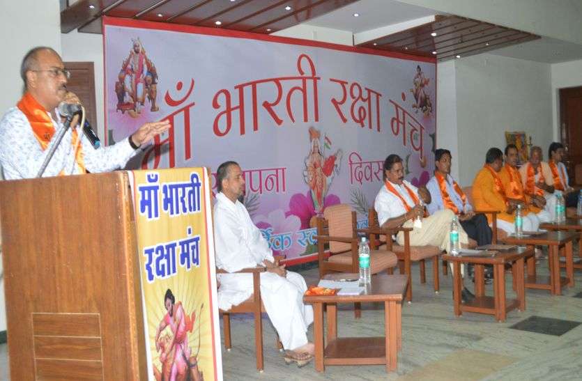 Roots need to be rooted in racism, familyism and regionalism राष्ट्रवाद की भावनाओं से देश रहेगा अखंड,जातिवाद और परिवारवाद की टूटेंगी जंजीरें