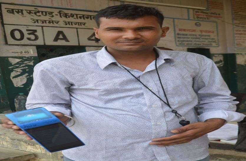 Tickets to meet new ETM machines अब नई ईटीएम मशीनों से मिलेंगे टिकट