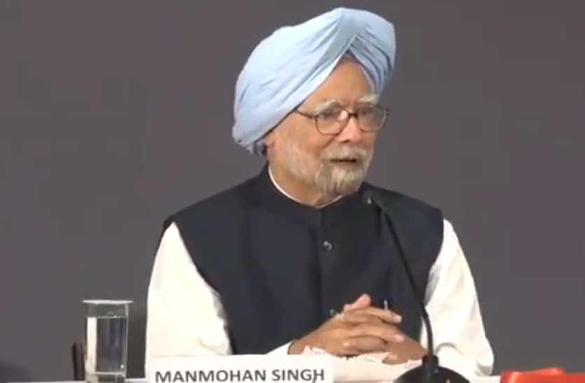 manmohan singh पूर्व पीएम मनमोहन सिंह का राज्यसभा कार्यकाल ख़त्म, 28 साल में पहली बार रहेंगे संसद से बाहर