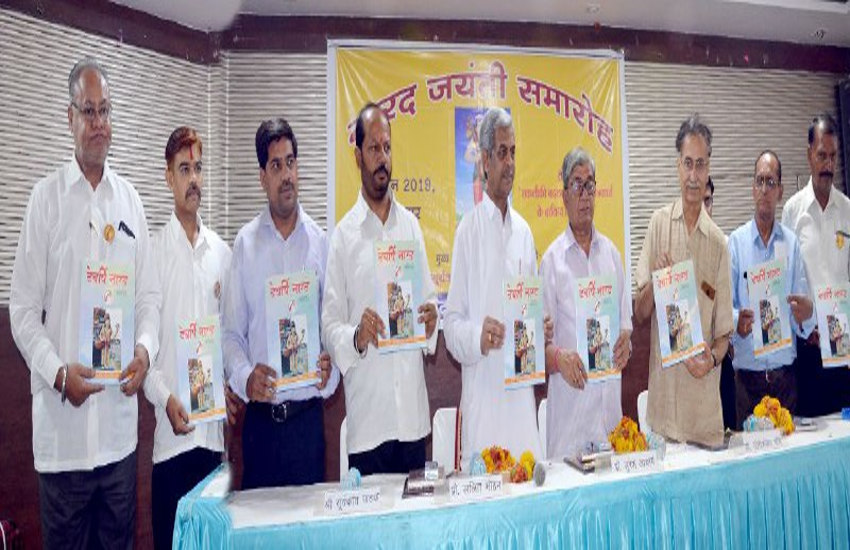 Nard jayanti तकनीकी के बदलते दौर में अब हर 30 सेकेण्ड में होती है खबर अपडेट : पाठक