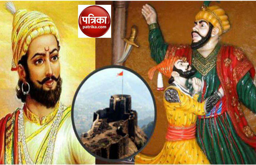 Chhatrapati Shivaji And Afzal Khan On Hindu Samrajy Diwas Latest News विशालकाय अफजल खान का वध 0326