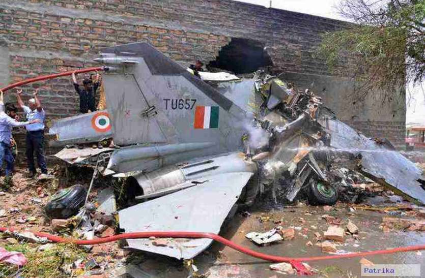 indian air force lost 10 aircrafts in the crash वायुसेना के 10 एयरक्राफ्ट की दुर्घटना में 21 वायुसैनिक गंवा चुके अपनी जान