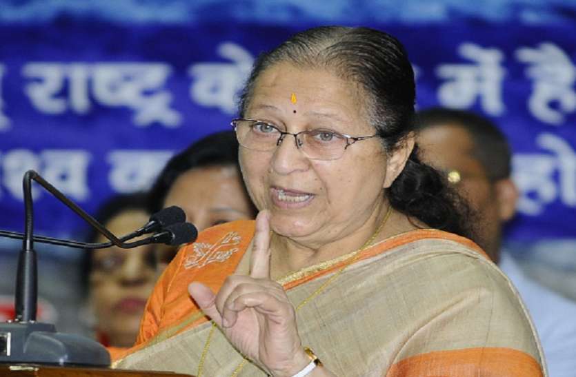 Sumitra Mahajan ट्रेन में मसाज सर्विस पर सुमित्रा महाजन को आपत्ति, कहा- महिलाओं को होगी दिक्कत