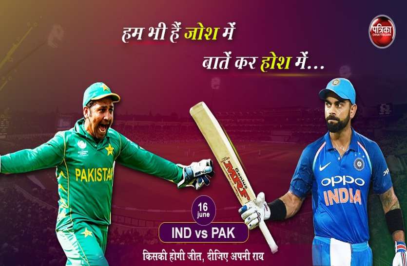 India vs Pakistan Match