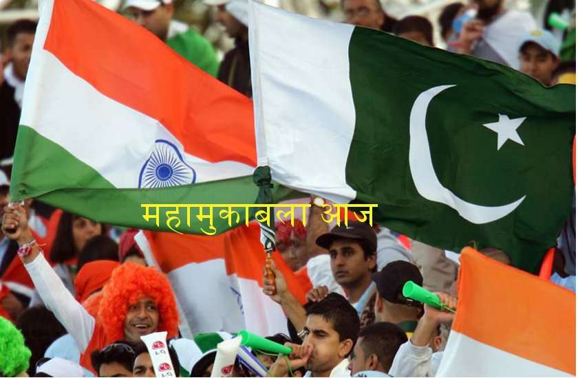 India vs Pakistan World Cup 2019