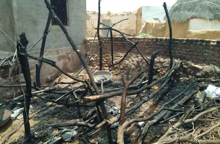 The cow died by fire in the huts, the goats scorched Household goods, झोंपड़े में आग से गाय मरी, बकरियां झुलसी; घरेलू सामान, नकदी जली