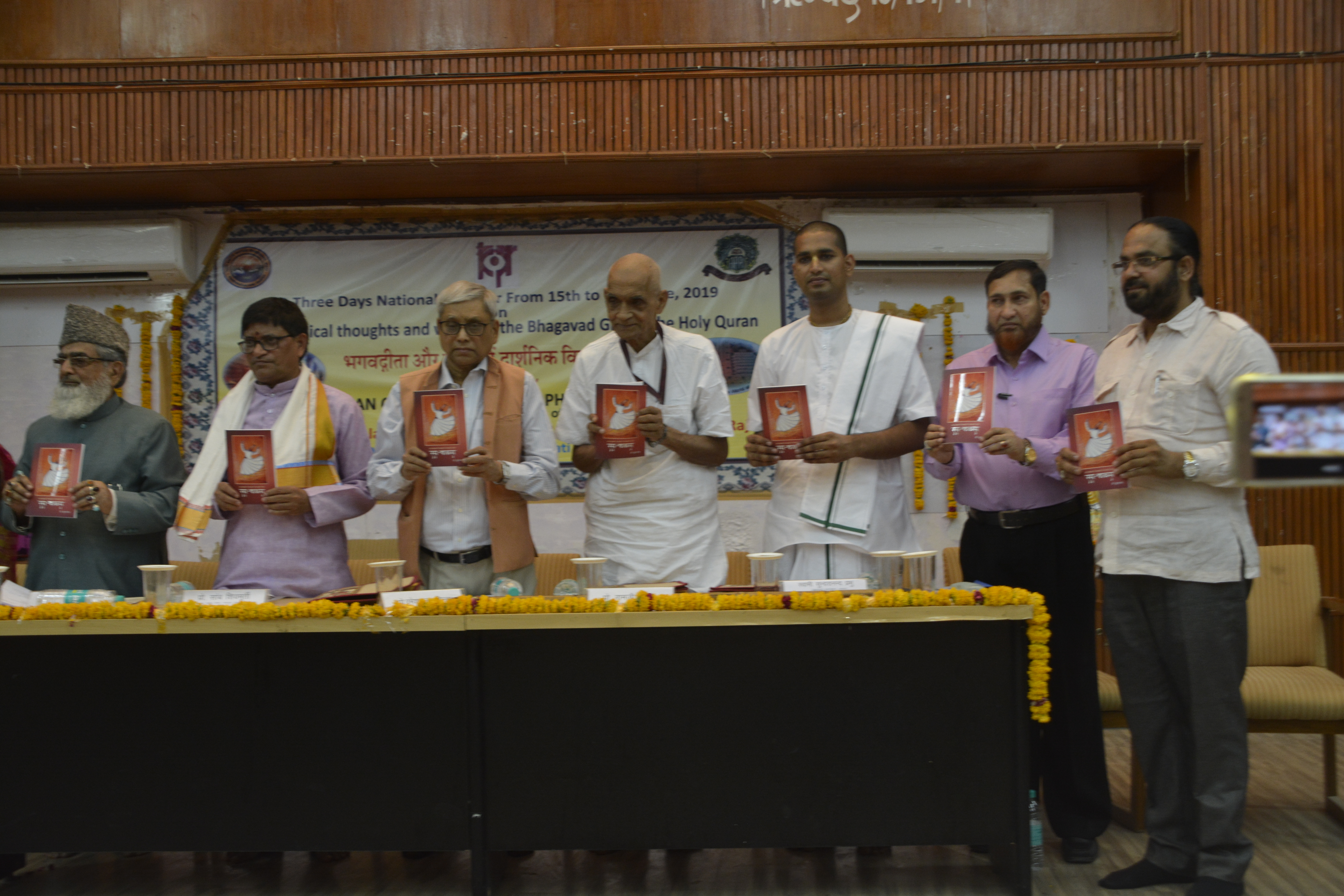 national seminar Flowers का गुलदस्ता हैं सभी धर्म, सबकी महक है बहुत जरूरी
