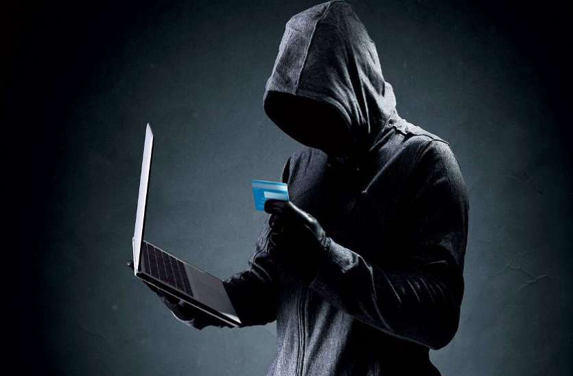 atm बैंकों में रजिस्टर्ड मोबाइल नंबर बदलकर निकाले लाखों रुपए, सायबर पुलिस ने किया गिरफ्तार